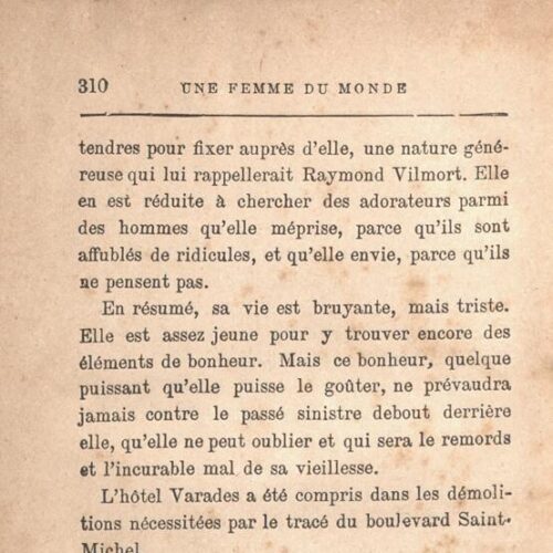 16 x 10,5 εκ. 6 σ. χ.α. + 310 σ. + 4 σ. χ.α., όπου στο φ. 1 κτητορική σφραγίδα CPC στο r